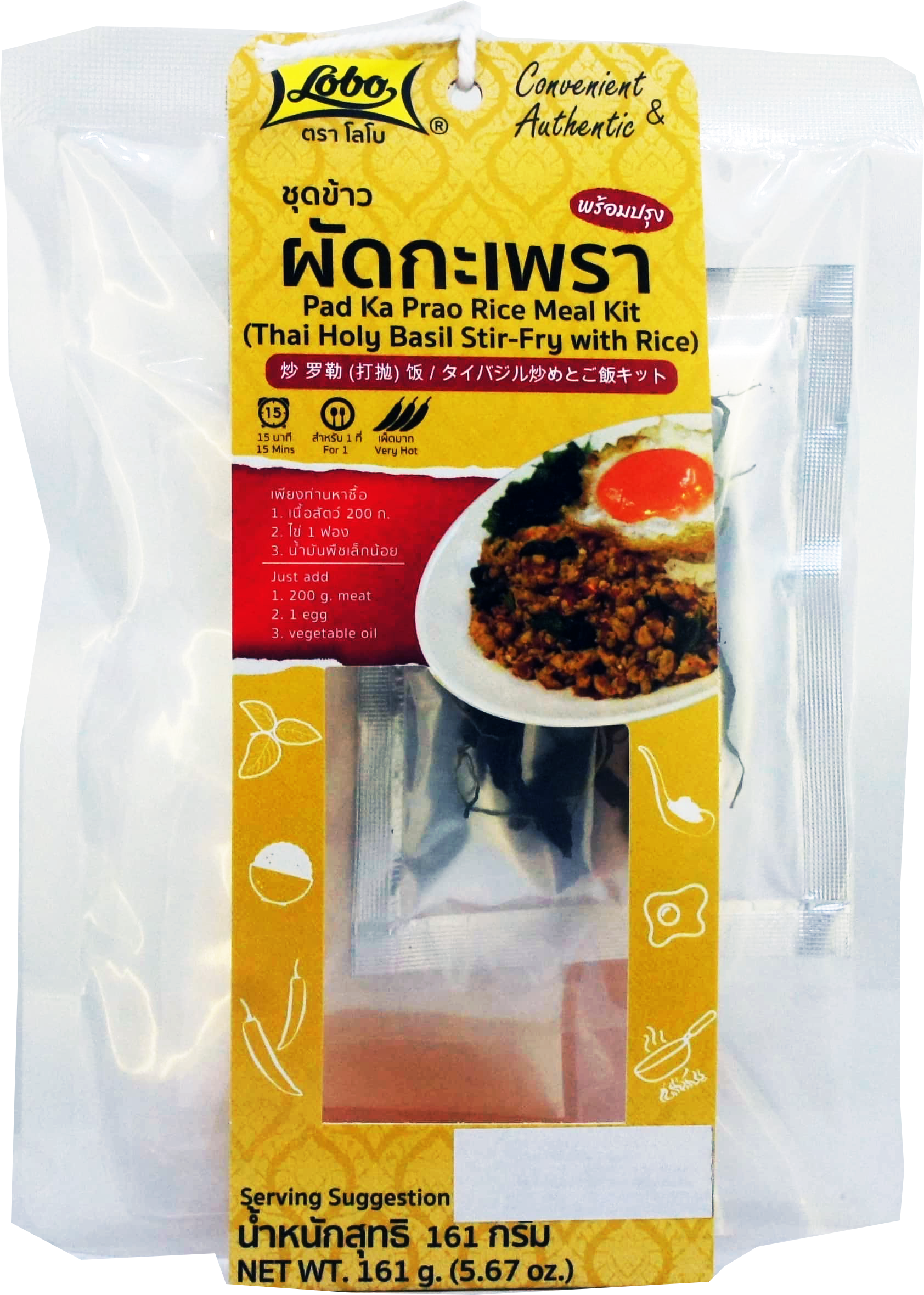 Thai Holy Basil Stir Fry With Rice