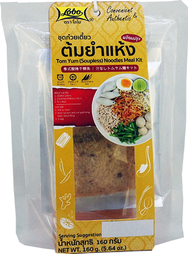 Thai Noodles in Thick Gravy