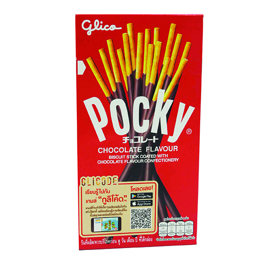 GLICO POCKY CHOCOLATE 12pk x 10bx x 1.65oz (45g)