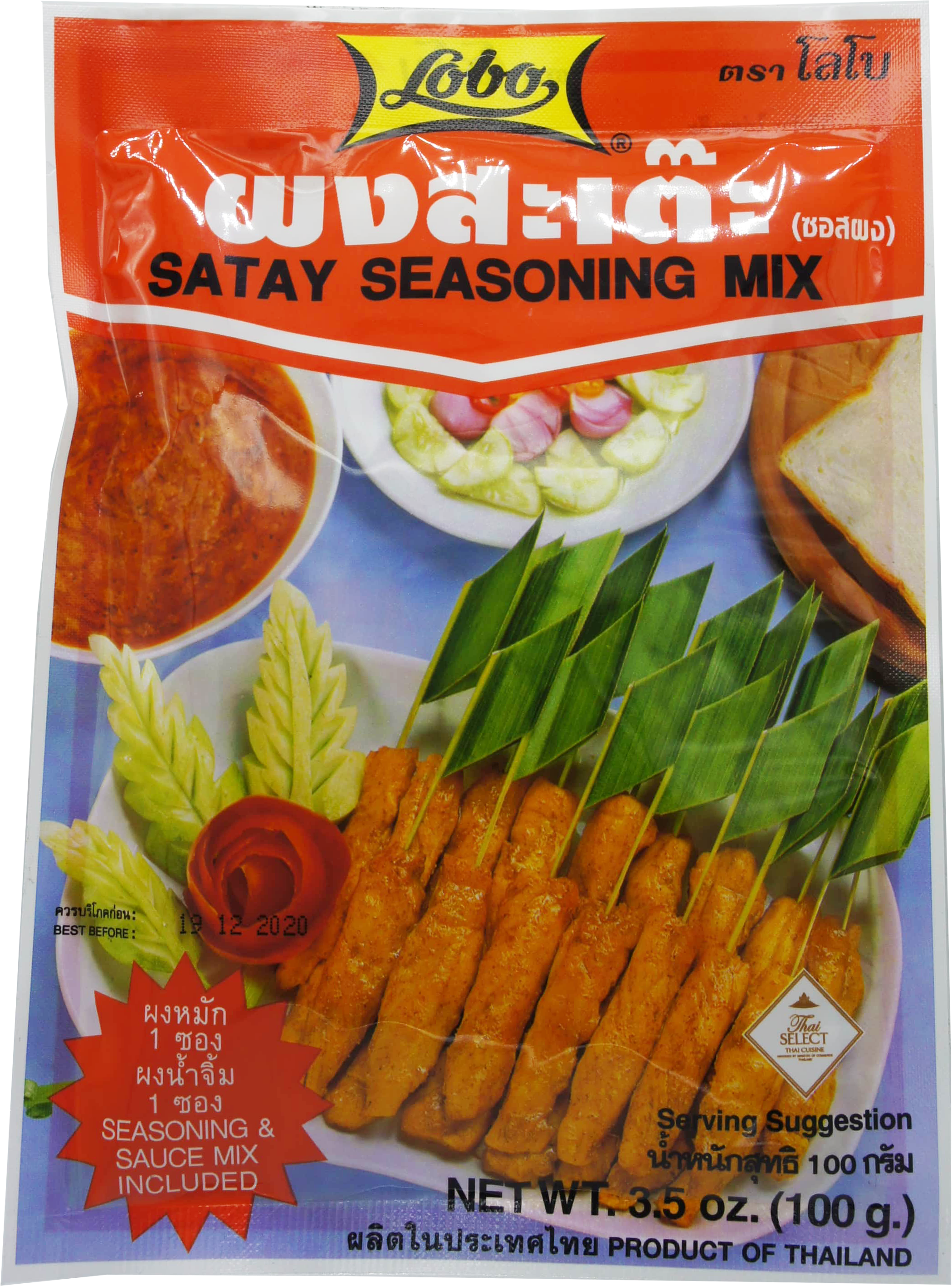 LOBO SATAY SEASONING MIX 120pk x 3.5oz (100g)