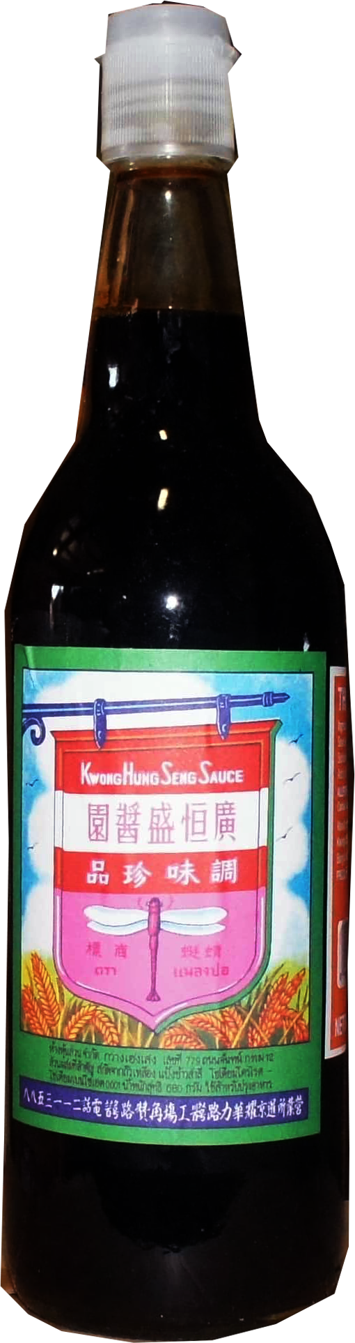 THIN SOY SAUCE 