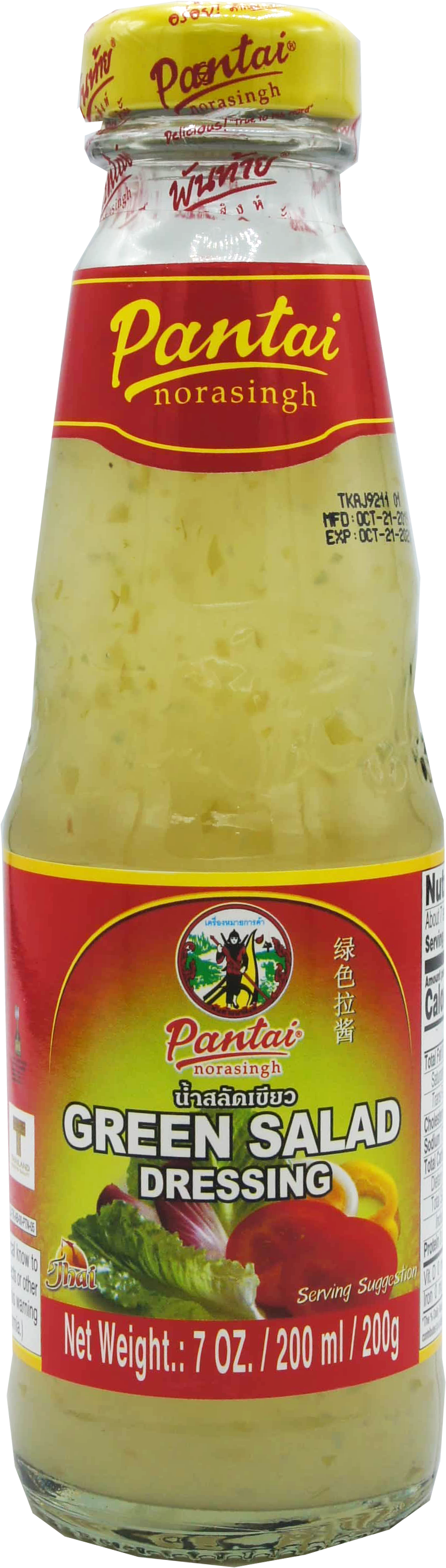 PANTAI GREEN SALAD DRESSING(PANTAI) 12gb x 7fl.oz(200g)