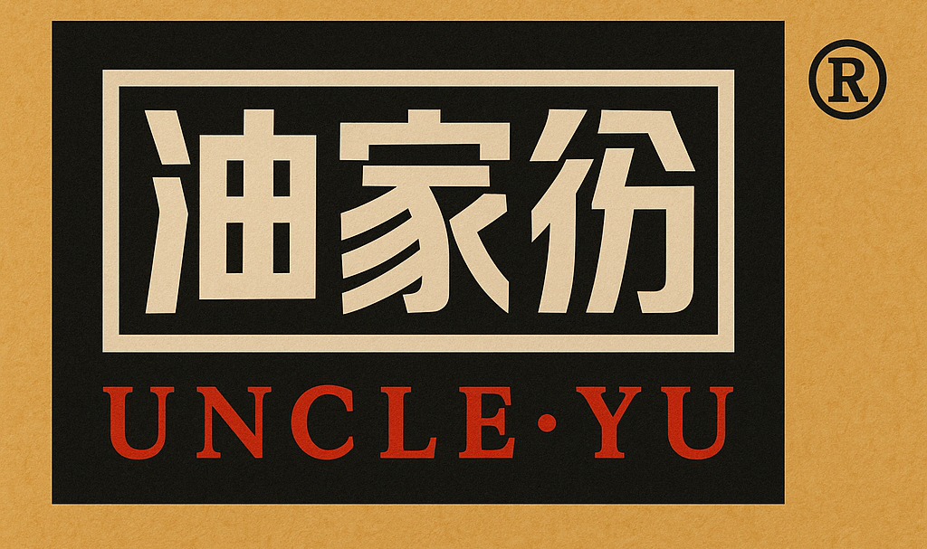 ALL BRANDS – H.C. Foods