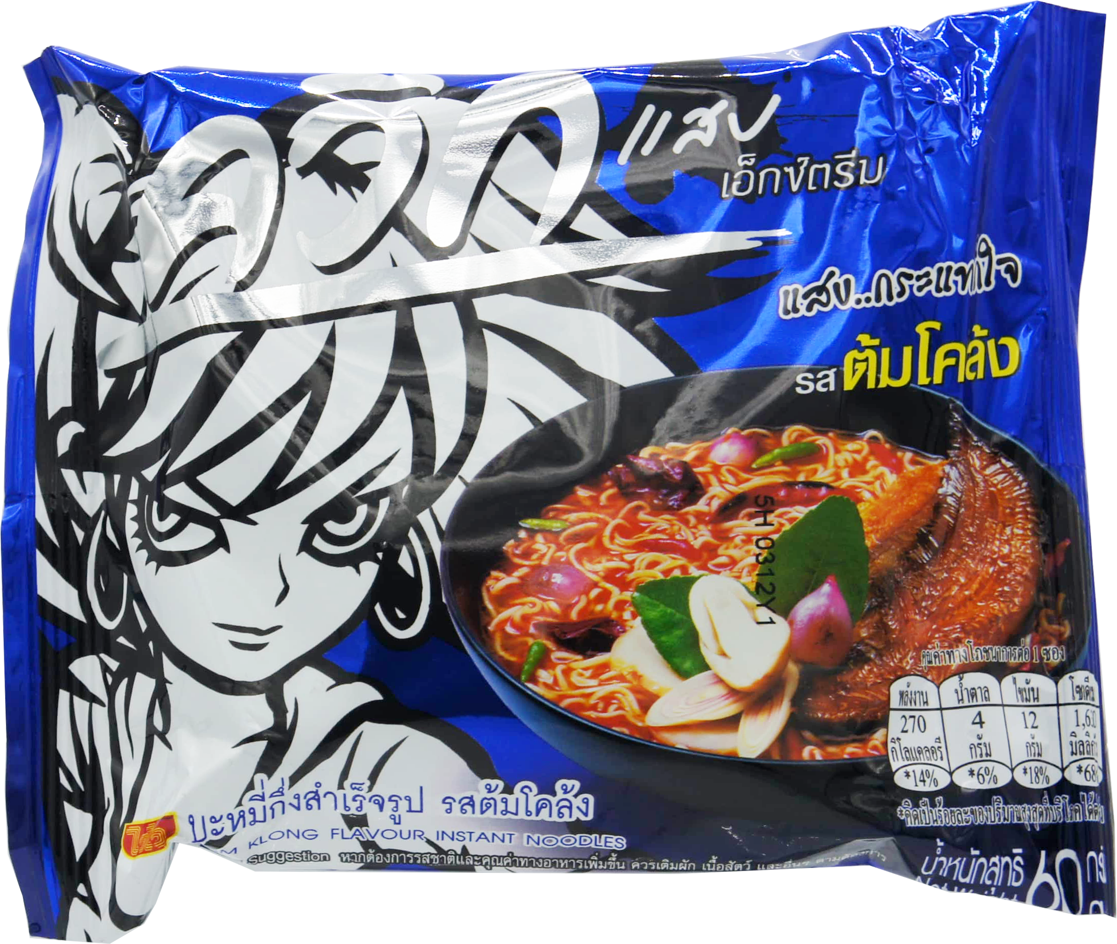 WAI WAI QUICK KLONG NOODLE 6bx x 30bg x 1.93oz (55g)