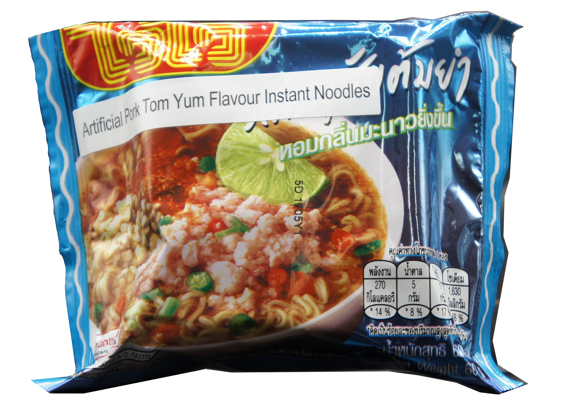 WAI WAI ORIENTAL STYLE INSTANT NOODLES 180bg x 1.93 oz (60g)