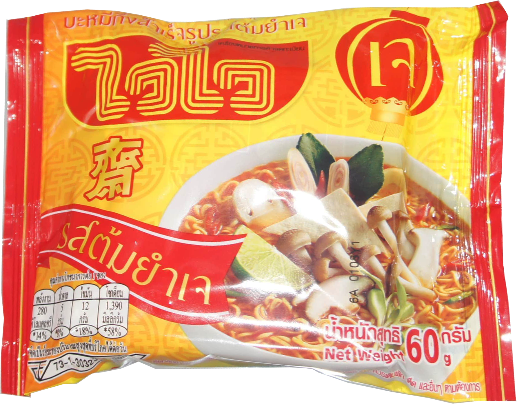 WAI WAI VEGETARIAN TOM YUM NOODLE 6bx x 30bg x 2.1oz (60g)