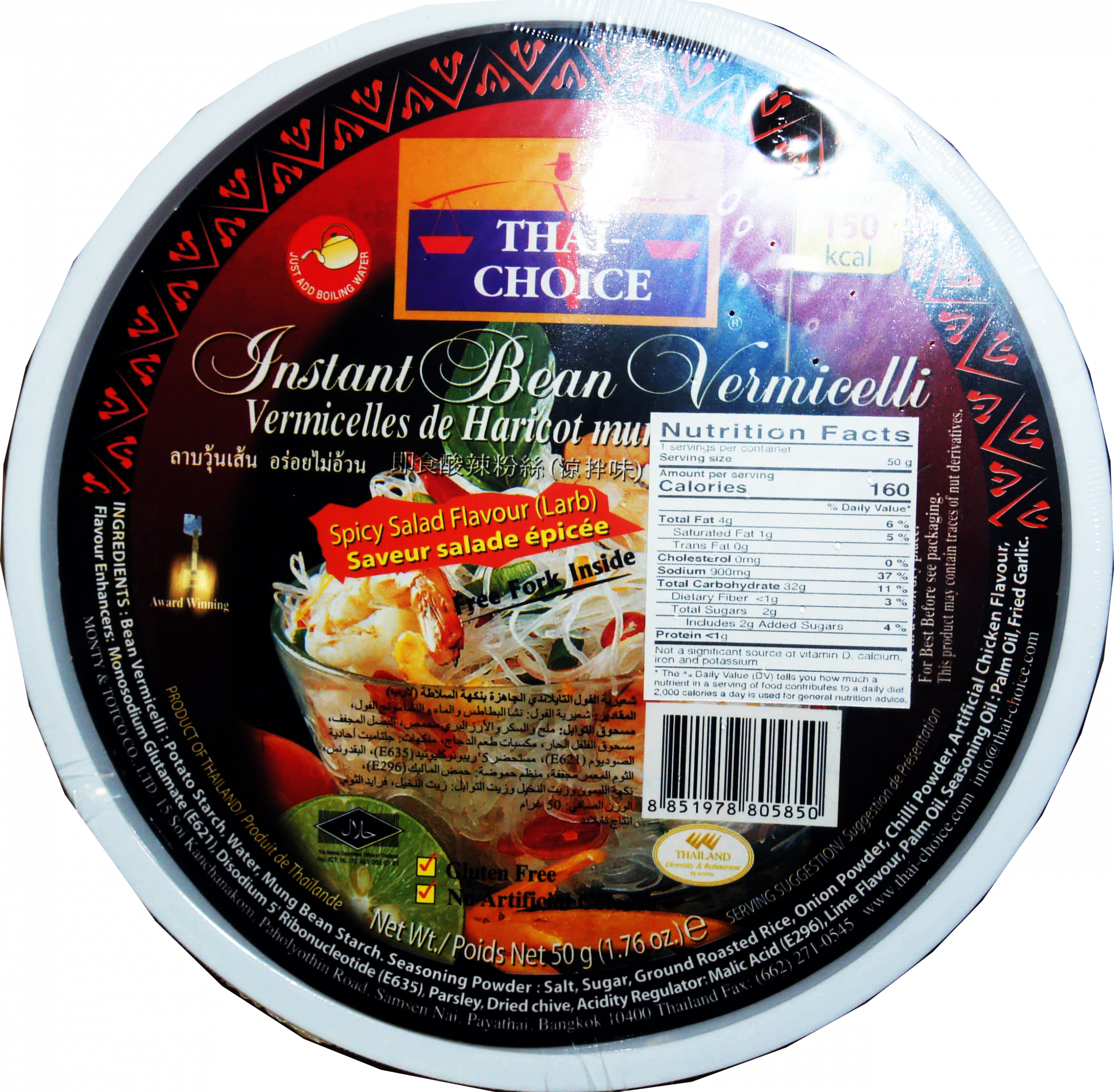 INST. BEAN VERM. LARB FLVR(BOWL)(THAI CHOICE)12bwl x 1.76oz(50g)