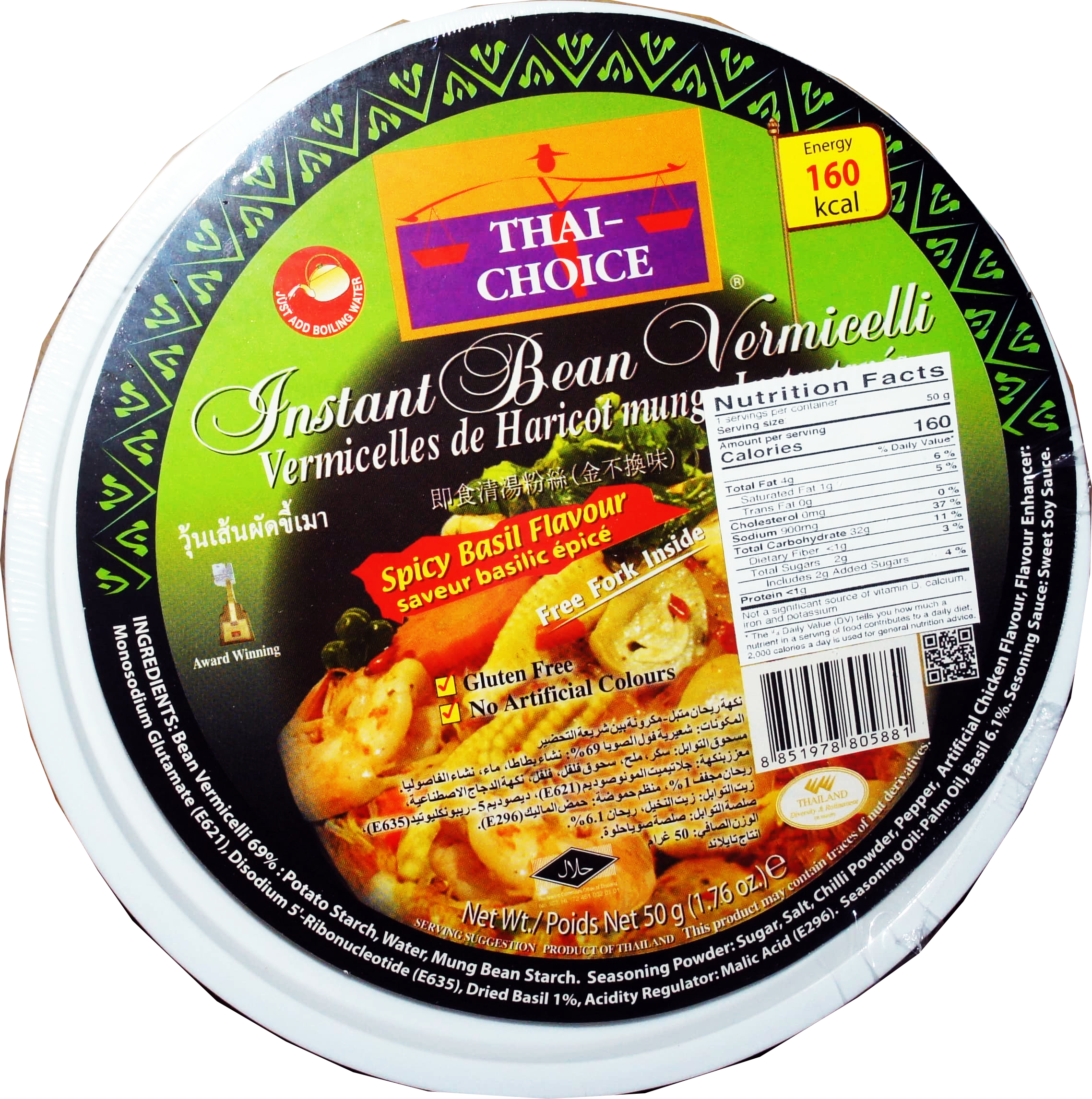 INST. BEAN VERM. SPICY BASIL FLVR(BOWL)(THAI CHOICE) 12bwl x 1.76oz(50g)