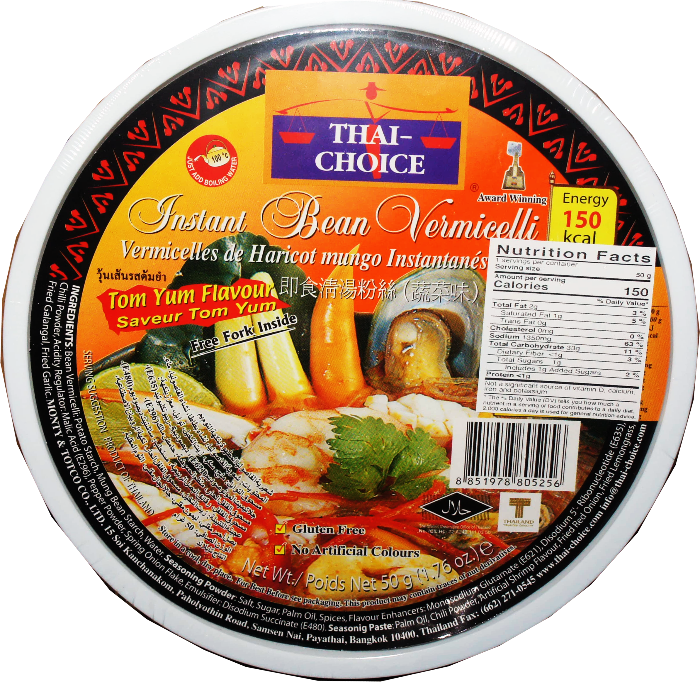 INST. BEAN VERM.TOM YUM FLVR(BOWL)(THAI CHOICE) 12bwl x 1.76oz(50g)