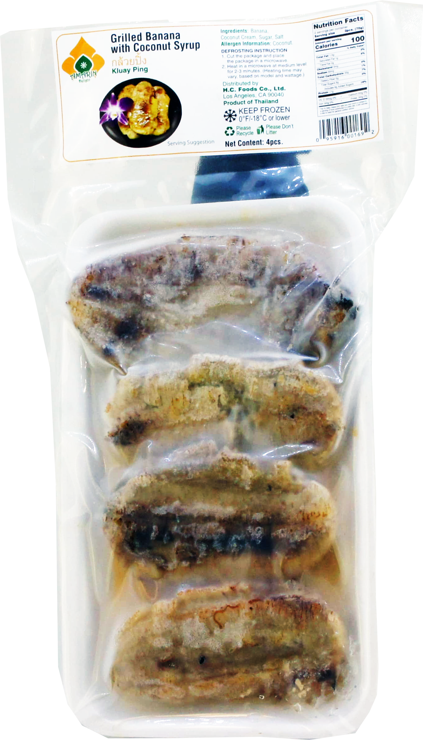 FRZ GRILLED BANANA W/ COCONUT SYRUP (FSR) 40 x 5oz