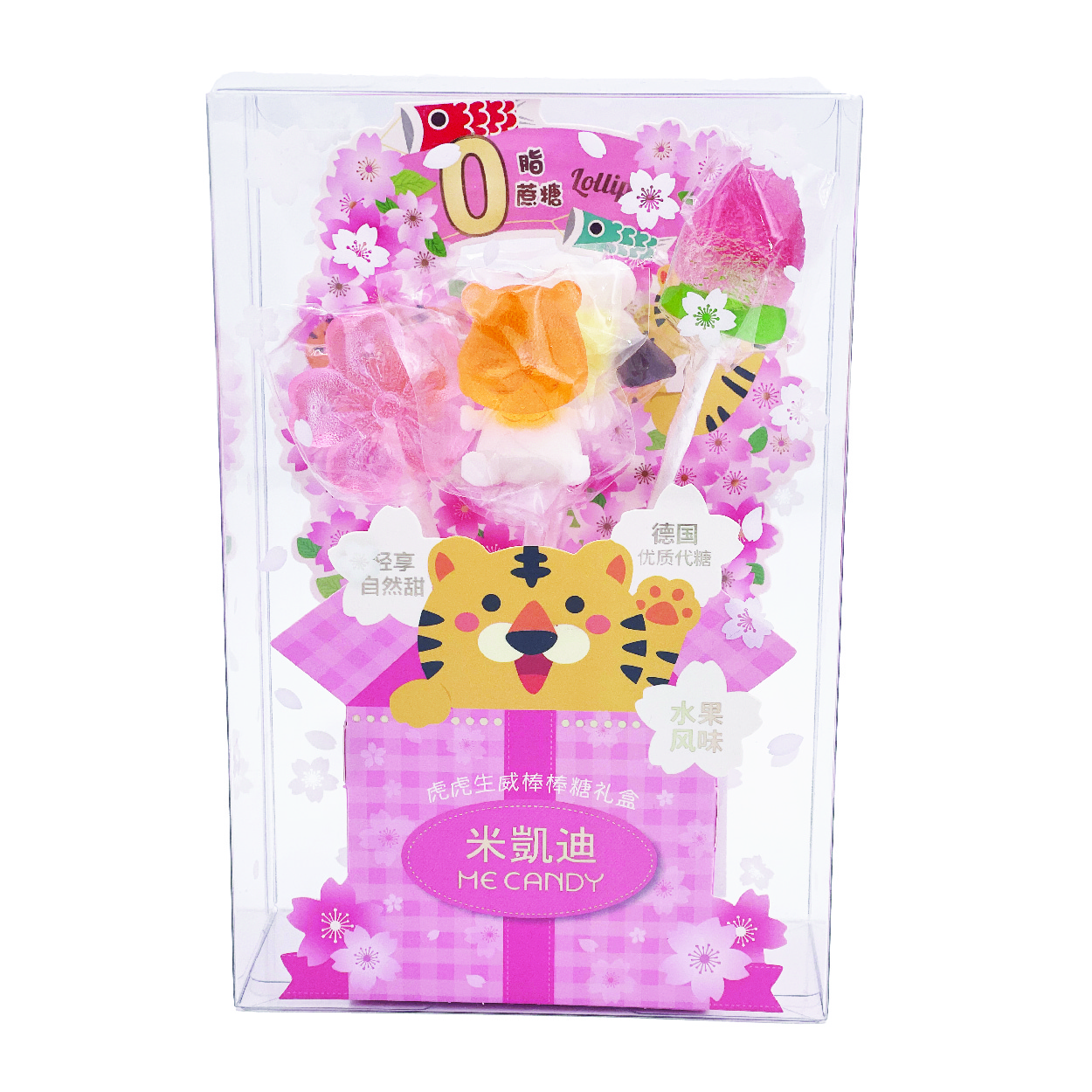 ME CANDY LOLLIPOP GIFT SET CHINESE ZODIAC SIGNS TIGER
