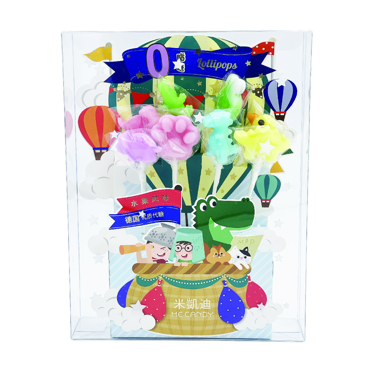 ME CANDY LOLLIPOP GIFT SET HOT AIR BALLOON & EXPLORE