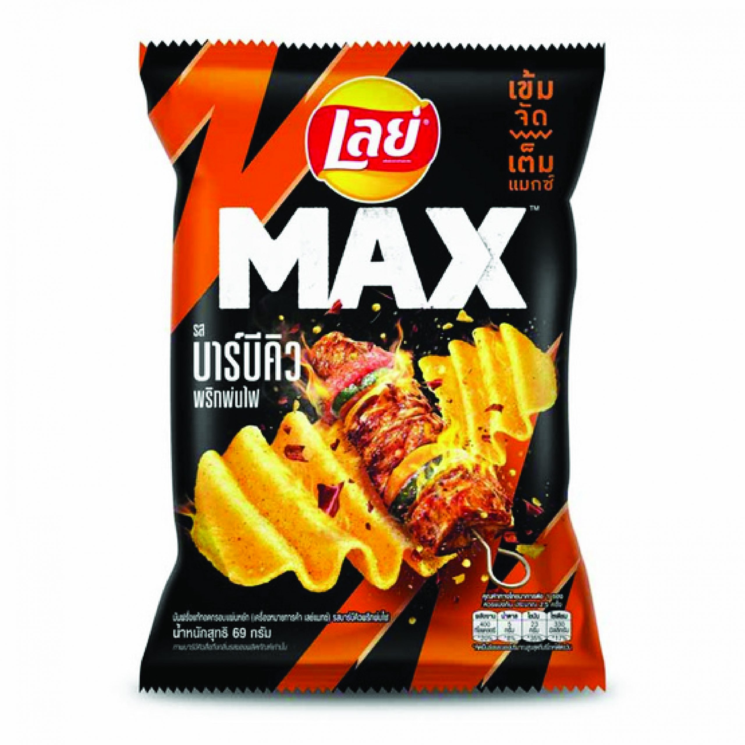 LAY'S MAX BBQ PRICK PON FAI