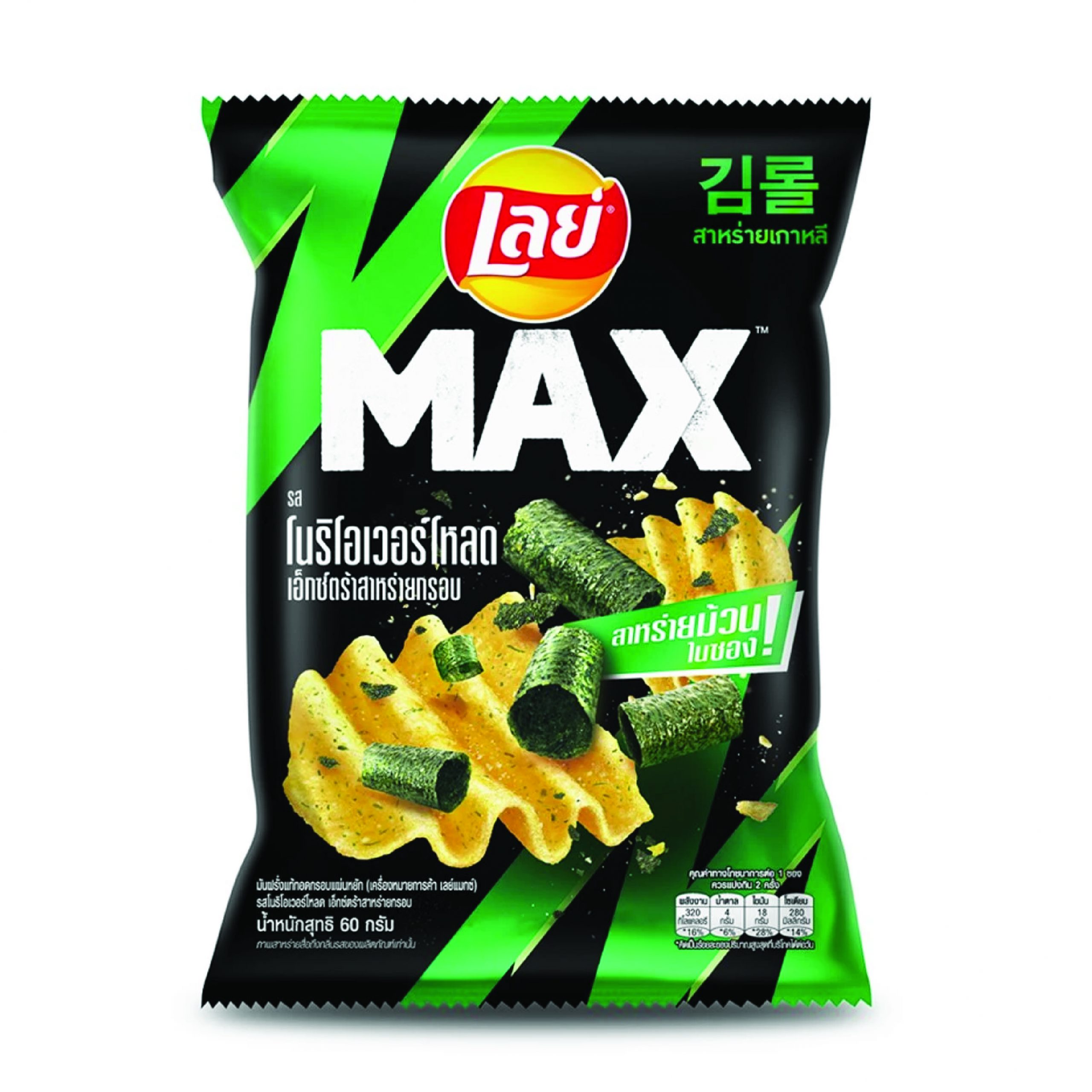 LAY'S MAX NORI OVERLOAD SEAWEED 44g x 6bags x4packs