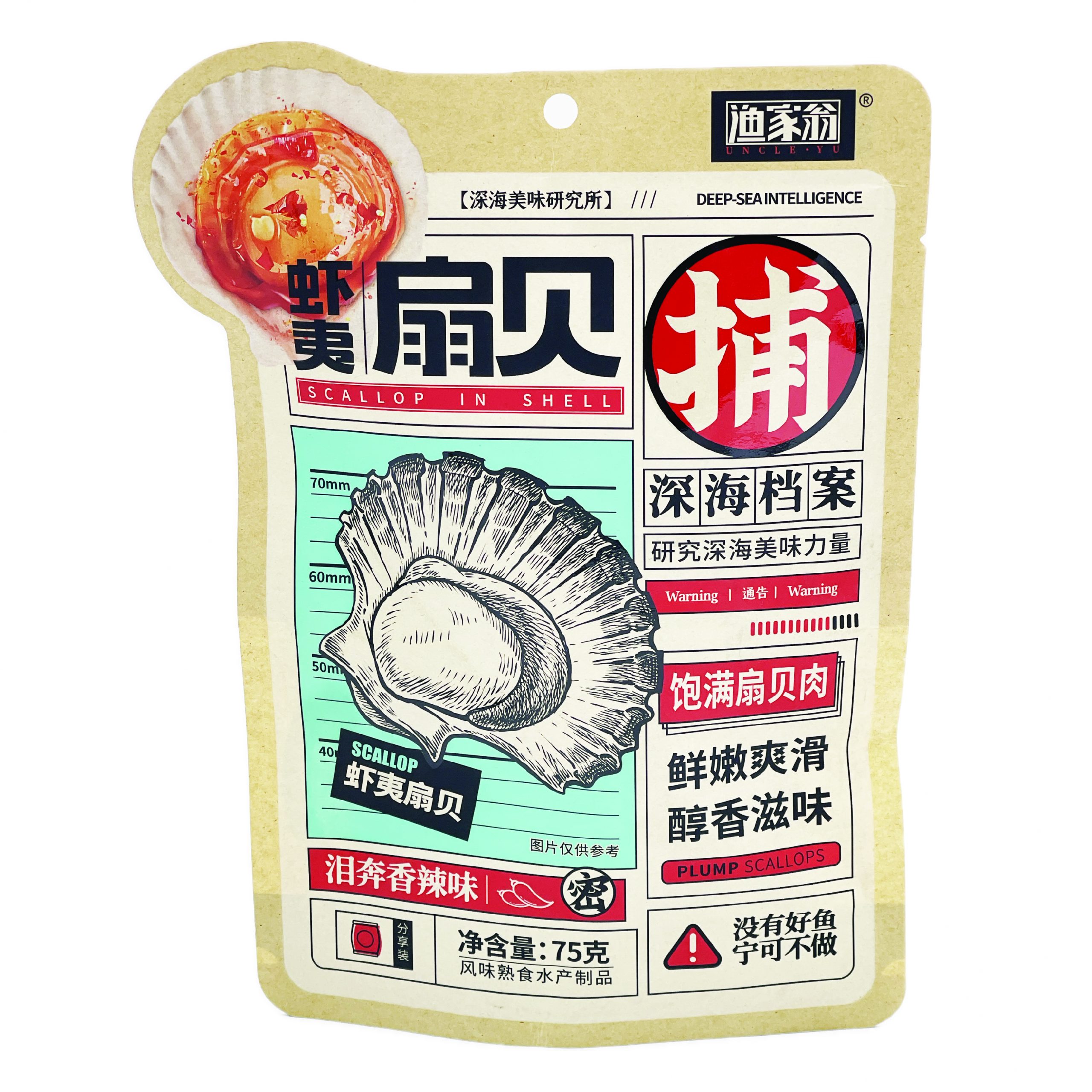 UNCLY YU - Scallop in Shell (Spicy Flavor) (30bg x 75g)