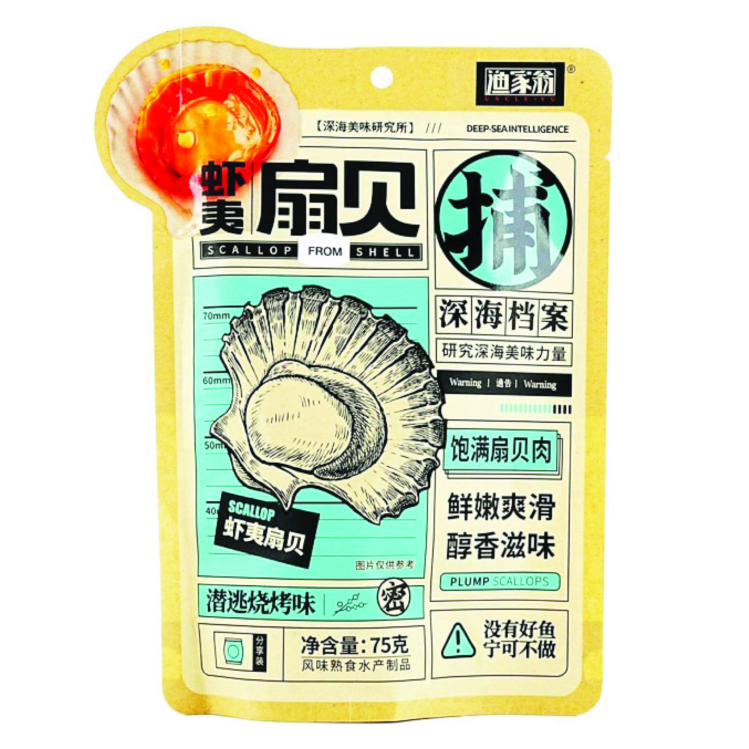 UNCLY YU - Scallop in Shell (BBQ Flavor) (30bg x 75g)