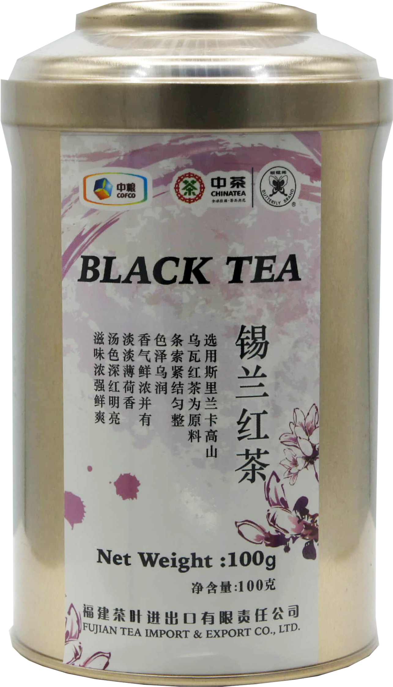 SPROUTING BLACK TEA