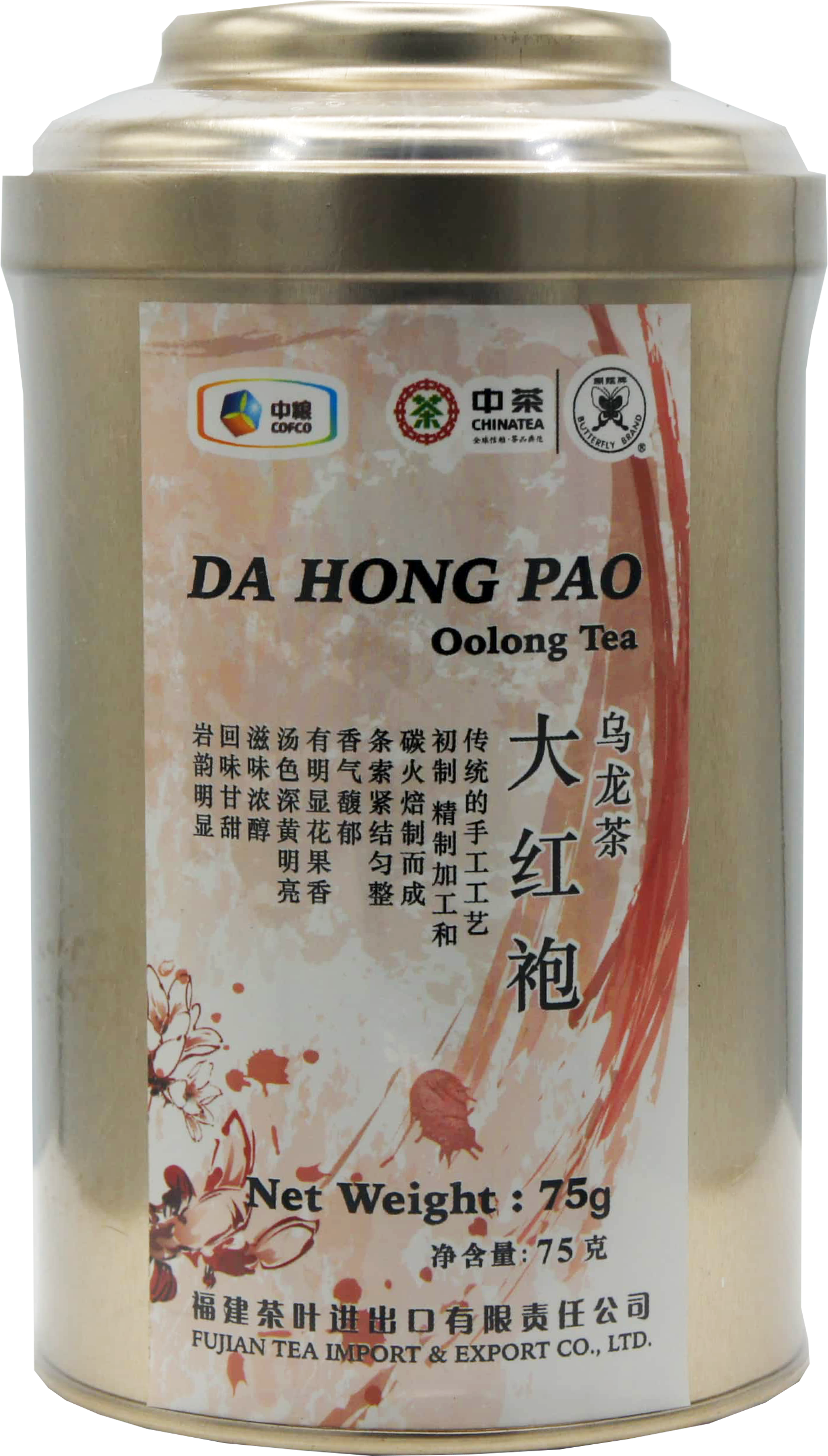 BUTTERFLY OOLONG TEA