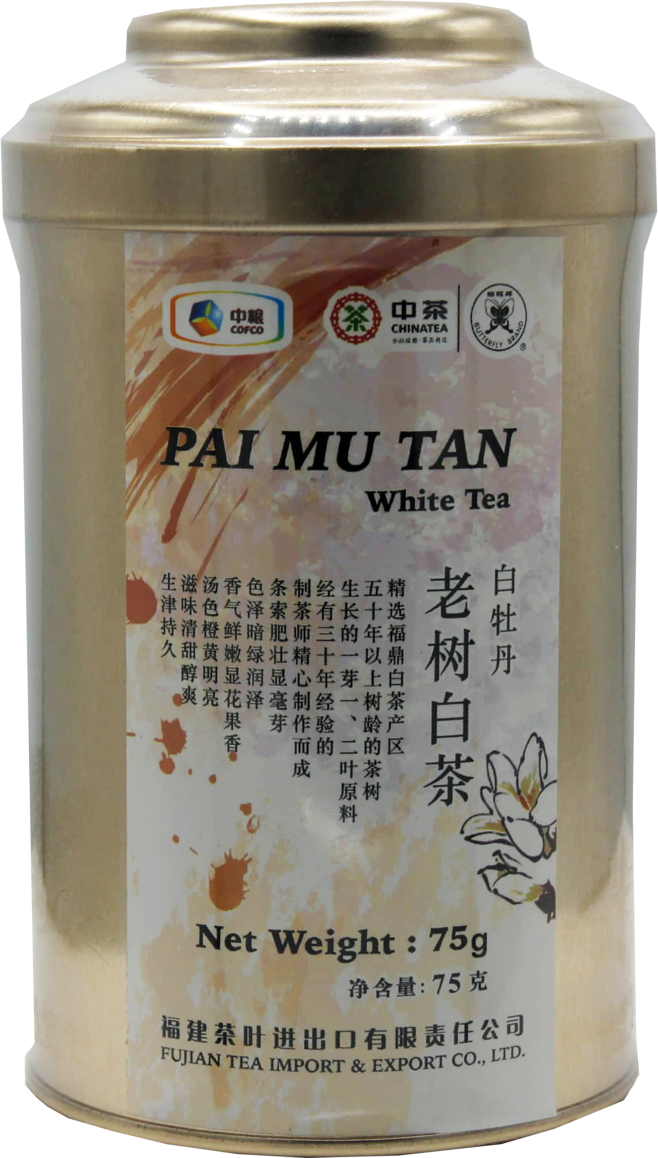 BUTTERFLY PAI MU TRA WHITE TEA