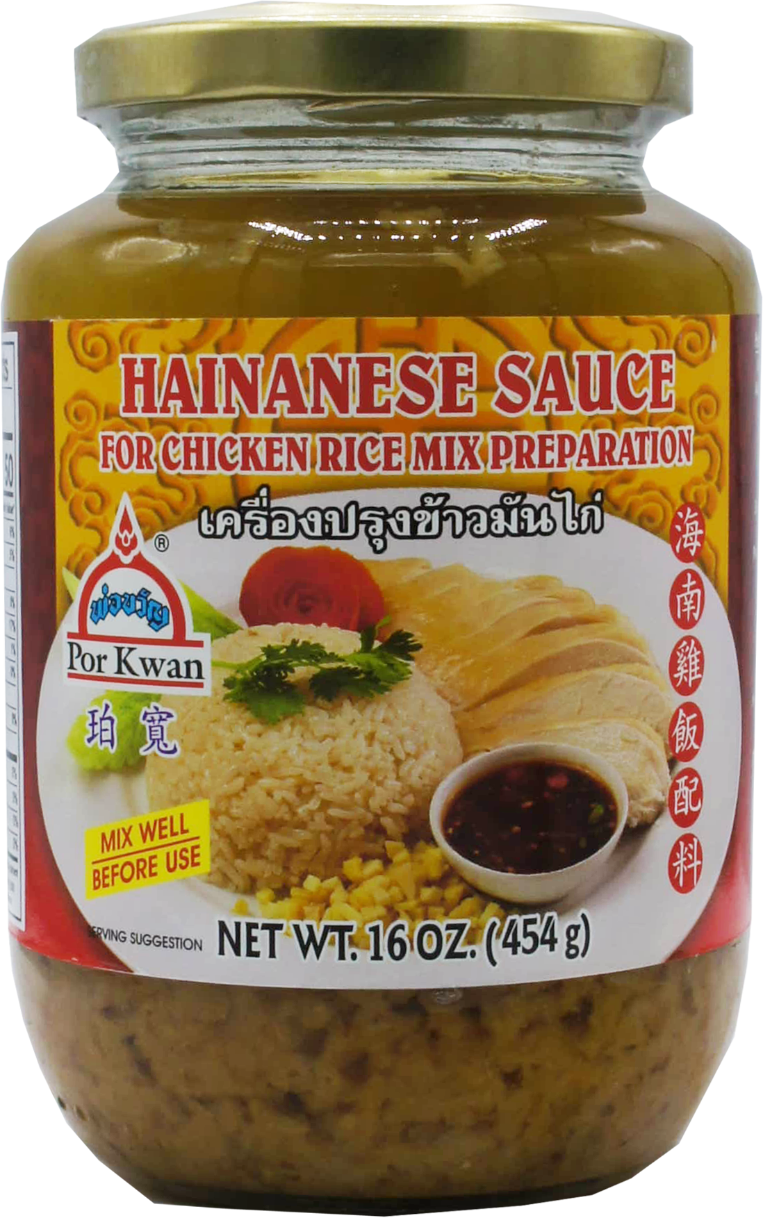 POR KWAN HAINAESE CHICKEN SAUCE LARGE 16oz