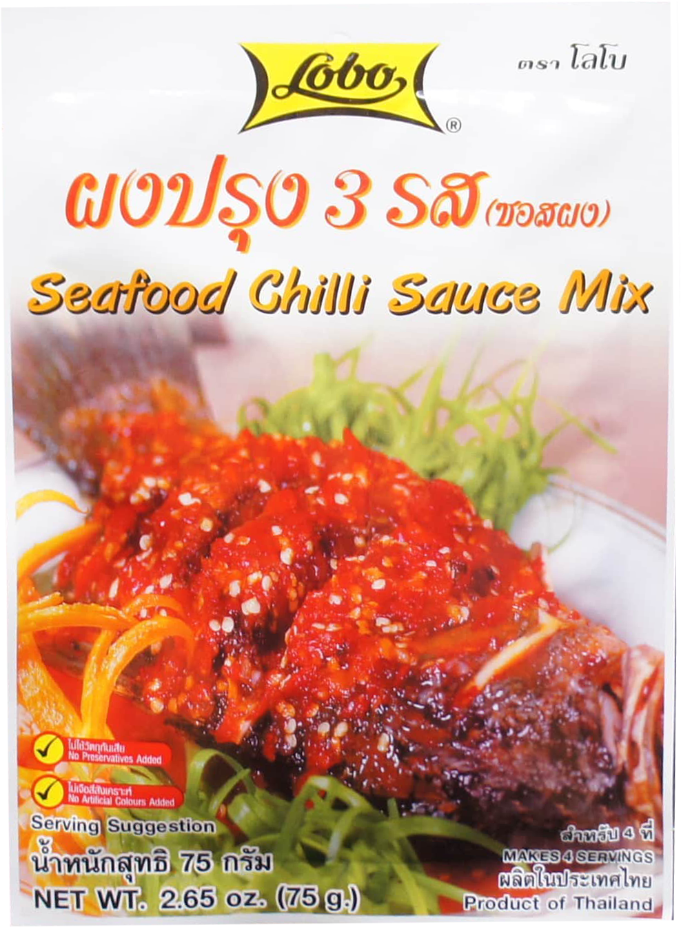 LOBO SEAFOOD CHILI SAUCE MIX 120pk x 2.65oz (75g)