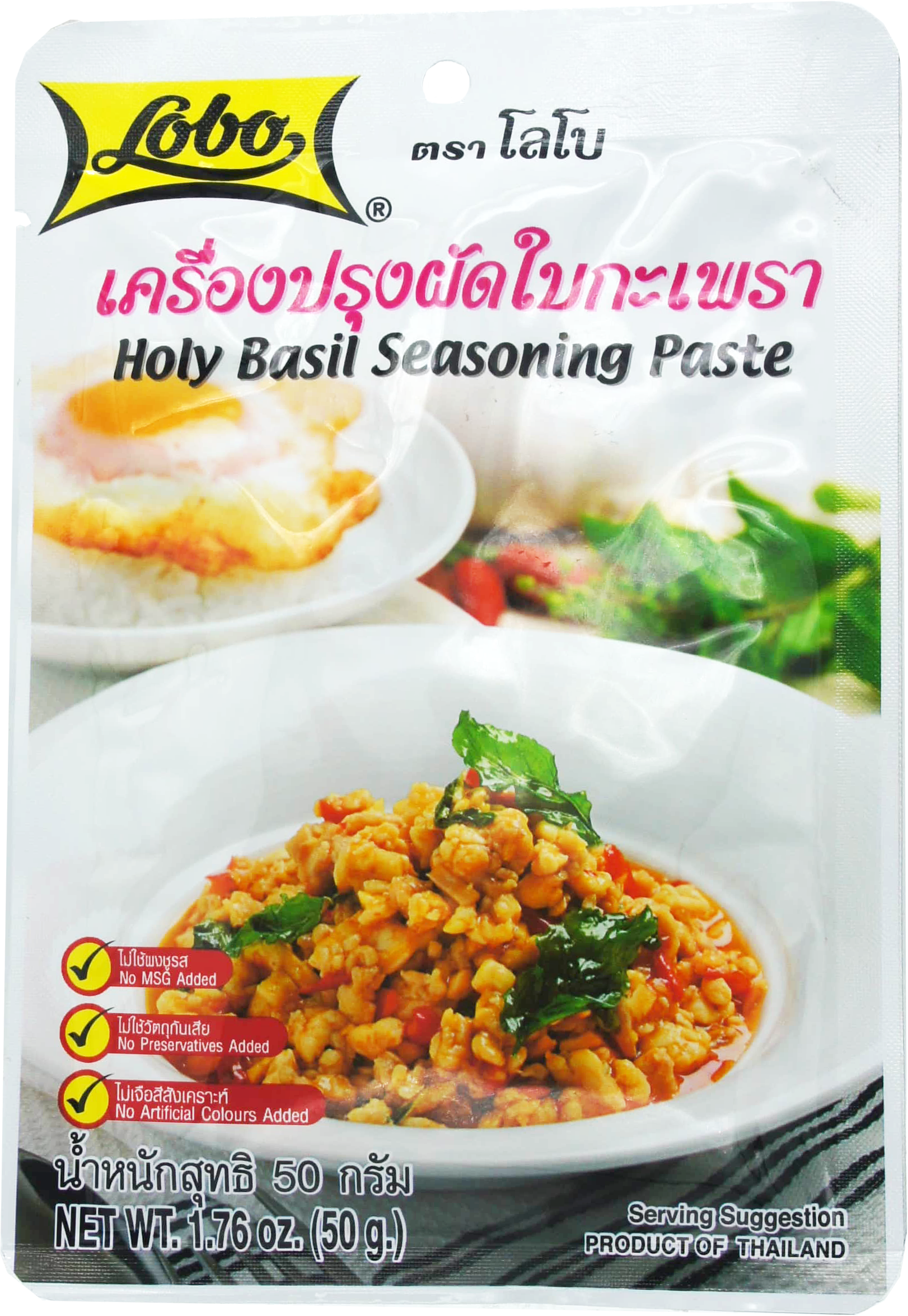 LOBO HOLY BASIL SEASONING PASTE 240bg x 50g