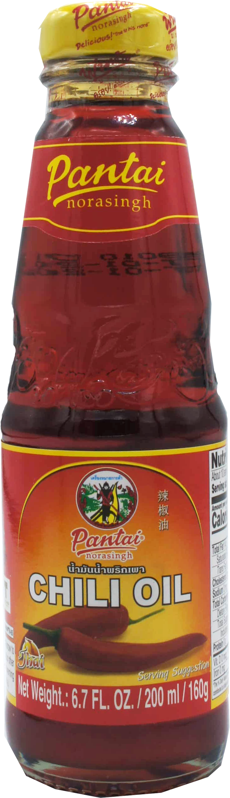 CHILI OIL(PANTAI) 12gb x 6.7fl.oz(200ml)(160g)