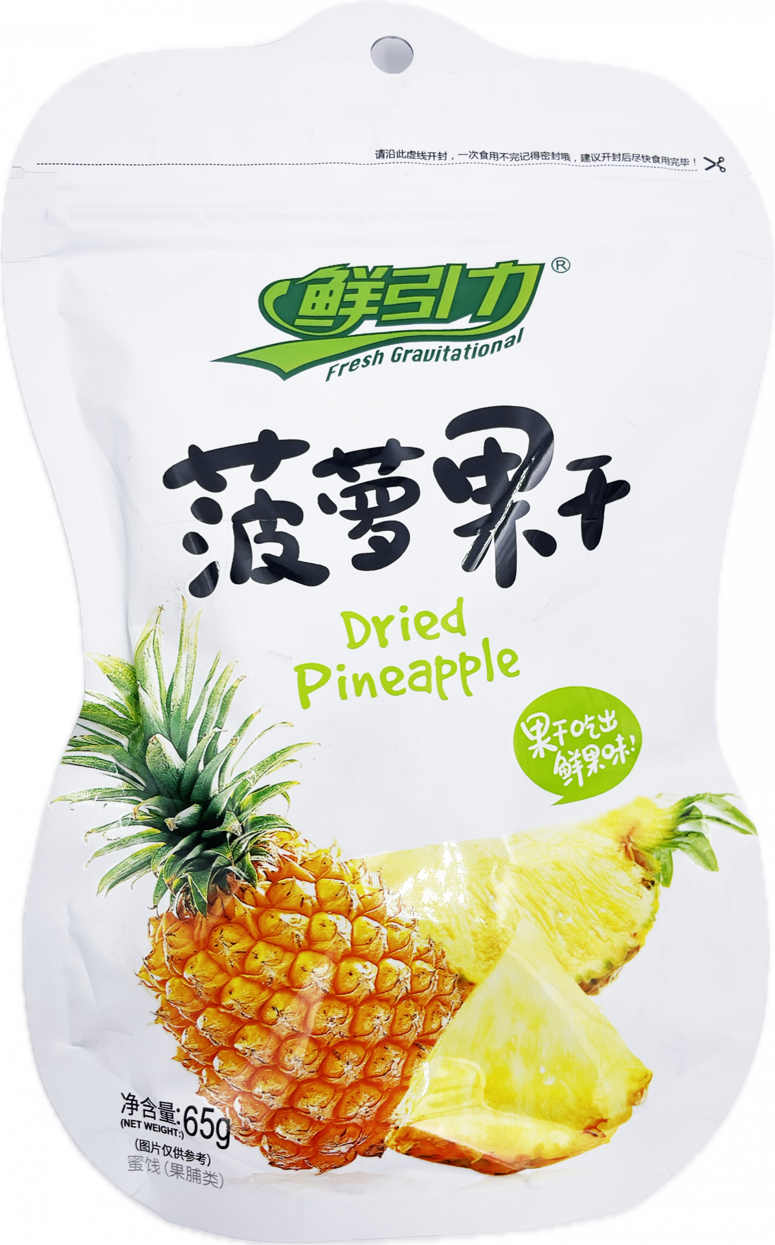 FRUIT GRAVITATIONAL Dried Pineapple (65g x 30 Bags)