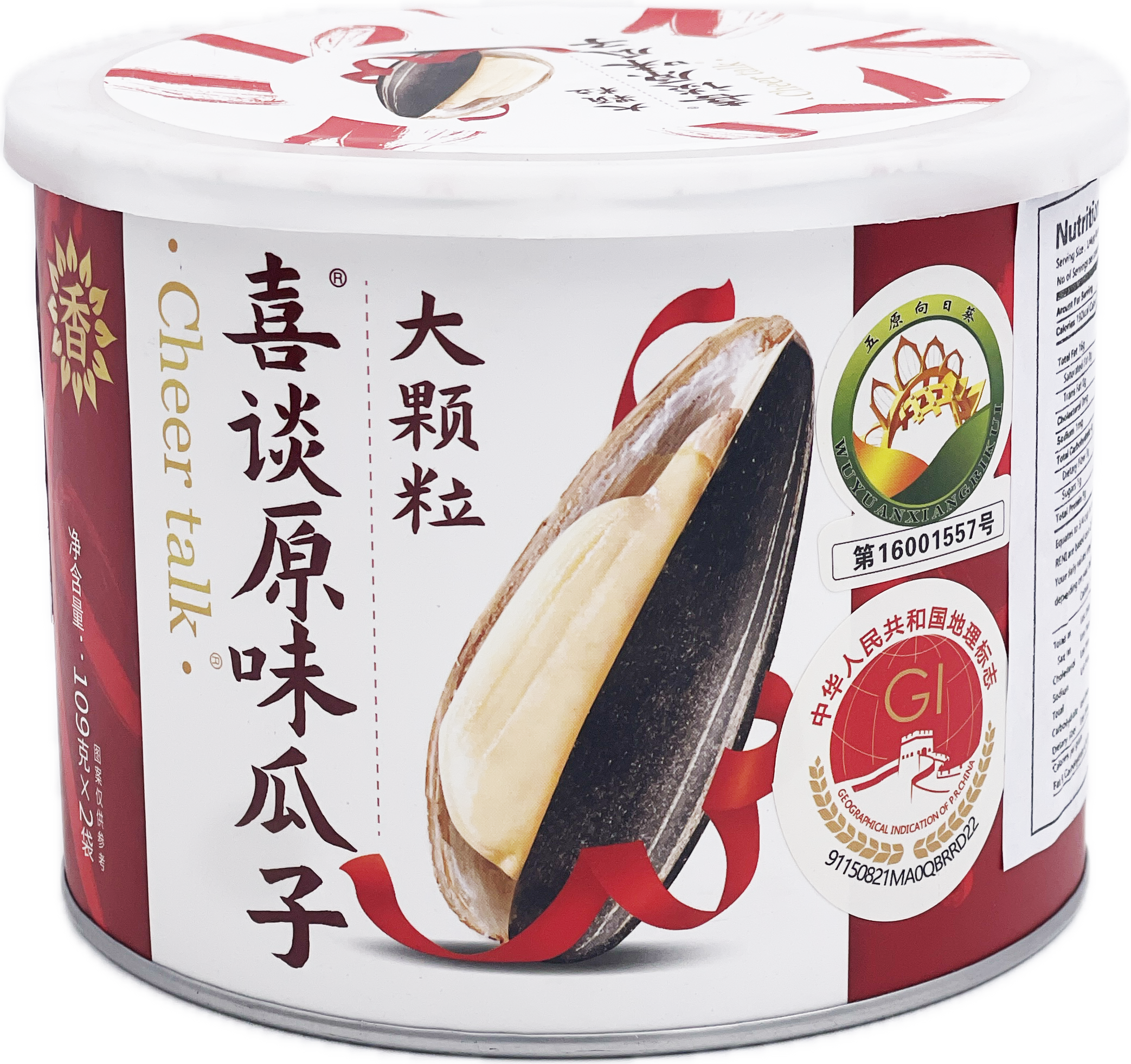 Cheer Talk - Original Sunflower Seeds (36cans x 218g)