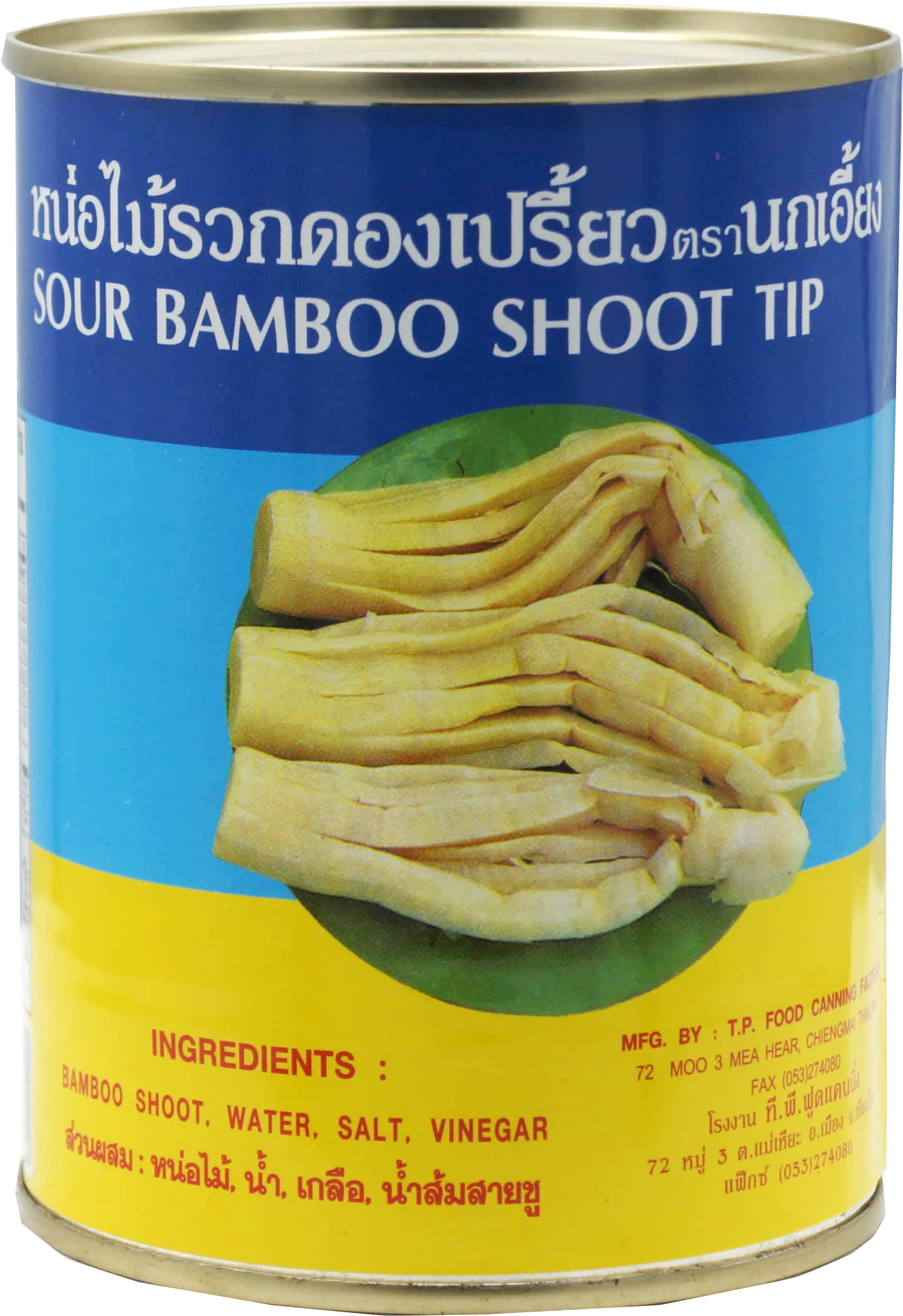 SINGING BIRD SOUR BAMBOO TIP